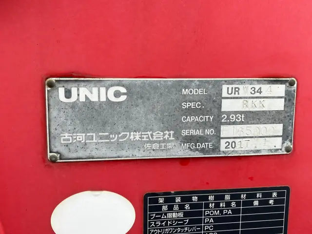 日野 レンジャー TKG-FC9JKAP(2WD)の写真10