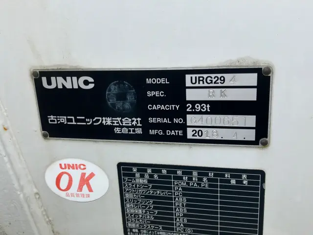 日野 デュトロ TKG-XZU712M(2WD)の写真10