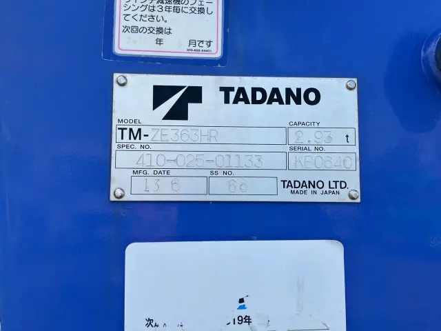 UD コンドル BDG-MK36C(2WD)の写真10