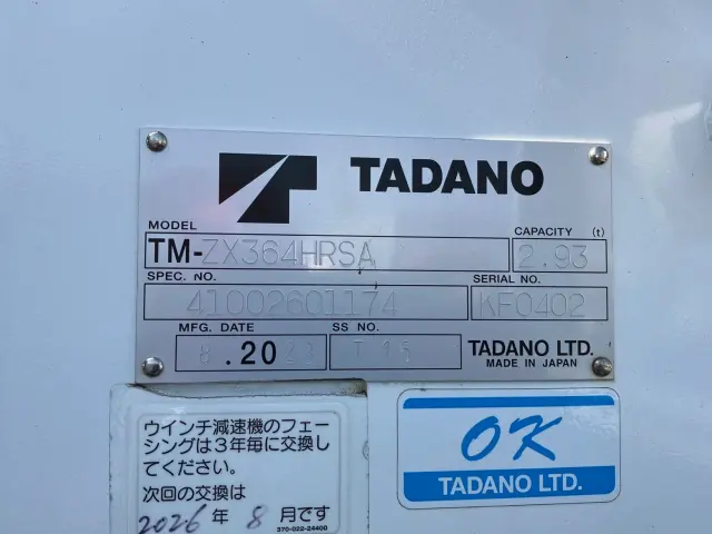 三菱 ファイター 2KG-FK62FZ(2WD)の写真10