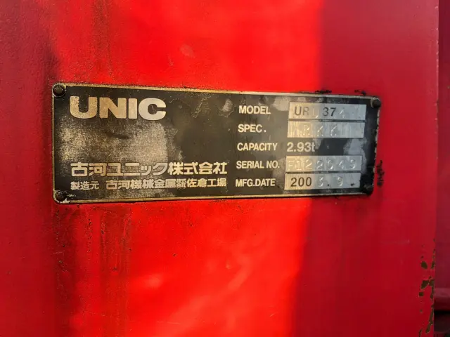 日野 レンジャー LKG-FE7JMAA(2WD)の写真10