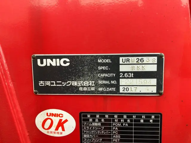 日野 デュトロ TPG-XZU645M(2WD)の写真10
