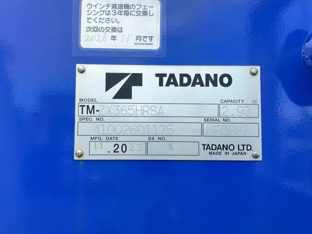 三菱 ファイター 2KG-FK62FZ(2WD)の写真8