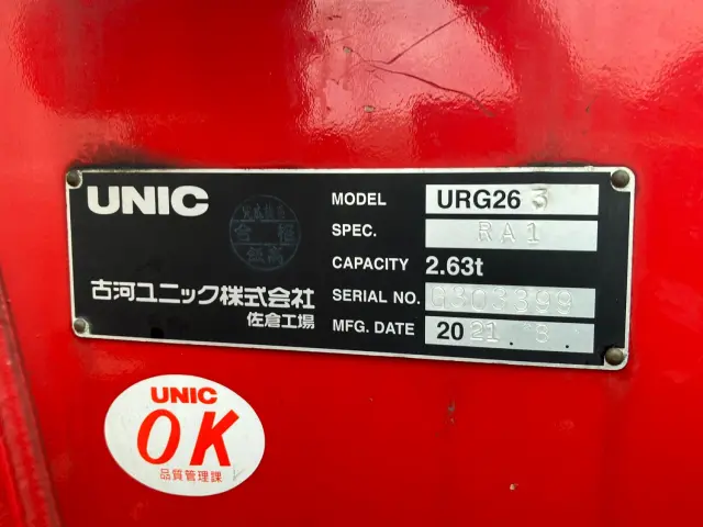 日野 デュトロ 2RG-XZU712M(2WD)の写真10