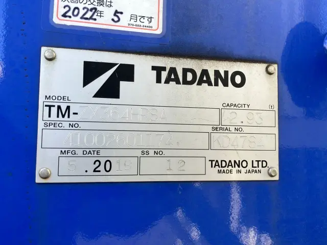 日野 レンジャー 2KG-FX2ABA(4WD)の写真10