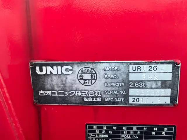 三菱 キャンター TPG-FEB50(2WD)の写真10