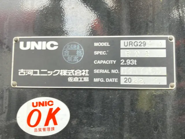 三菱 キャンター 2PG-FEB80(2WD)の写真9