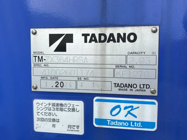 三菱 ファイター 2KG-FK62FZ(2WD)の写真10