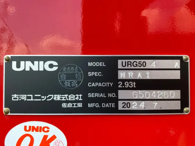 三菱 スーパーグレート 2PG-FY74HY(6x4)の写真10