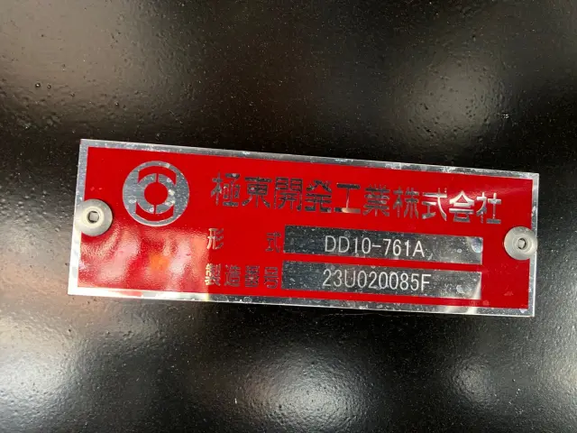 三菱 スーパーグレート 2PG-FV80VX(6x4)の写真9