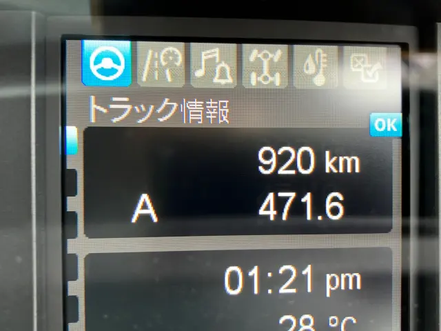 三菱 スーパーグレート 2PG-FV80VX(6x4)の写真22