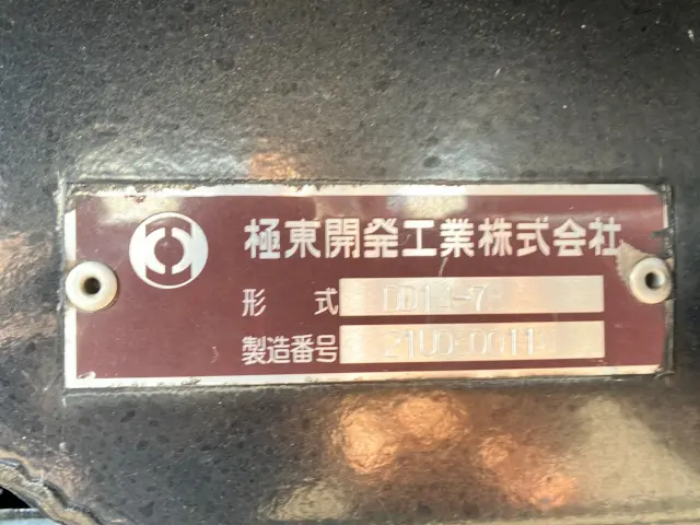 三菱 スーパーグレート 2KG-FV70HZ(6x4)の写真9