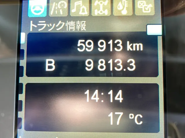 三菱 スーパーグレート 2KG-FV70HZ(6x4)の写真25