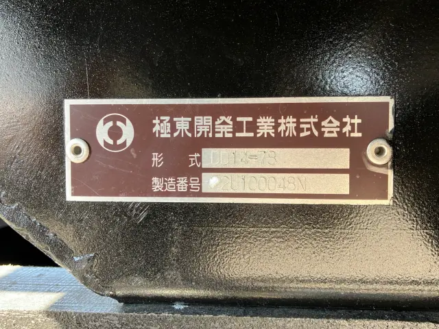 三菱 スーパーグレート 2KG-FV70HZ(6x4)の写真9