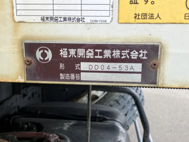 いすゞ フォワード TKG-FRR90S1(2WD)の写真9