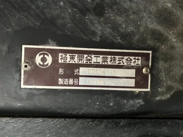 三菱 スーパーグレート 2PG-FV70HX(6x4)の写真9