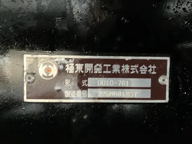 いすゞ ギガ 2RG-CXZ77DT(6x4)の写真9