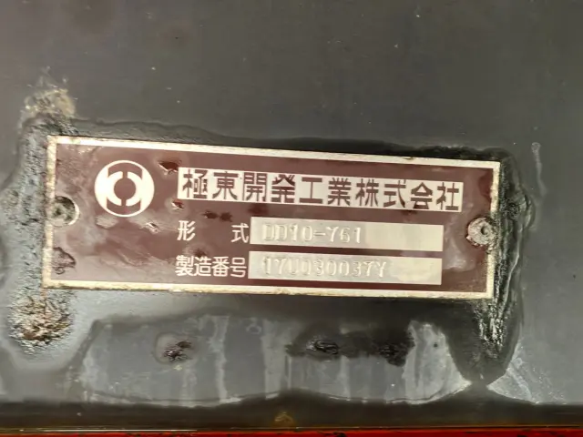 いすゞ ギガ QPG-CXZ77BT(6x4)の写真9