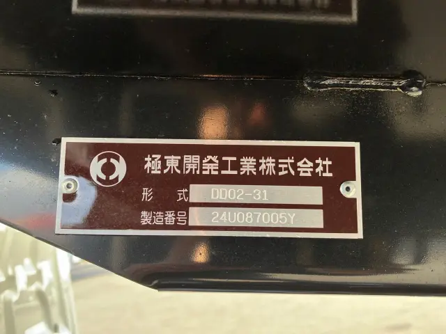 日野 デュトロ 2DG-XZU675T(4WD)の写真9