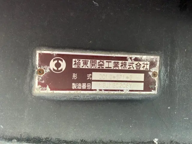 いすゞ ギガ QKG-CYZ77AM(6x4)の写真9