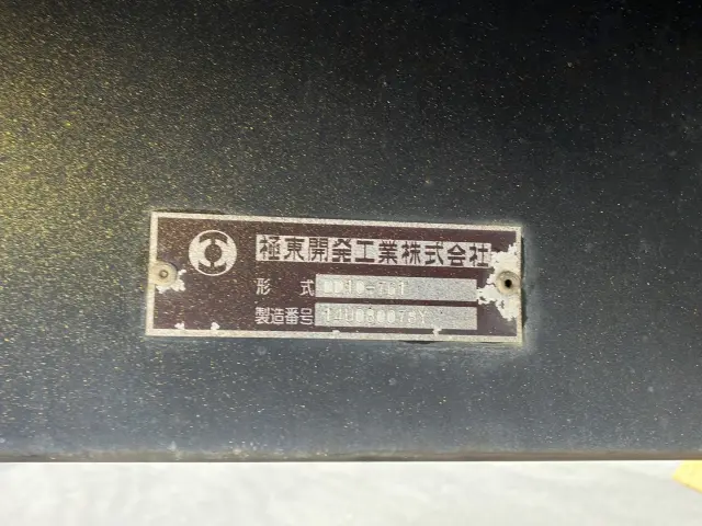 日野 プロフィア QKG-FS1EKDA(6x4)の写真9