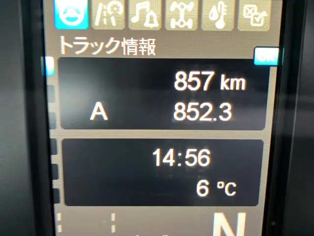 三菱 スーパーグレート 2PG-FV80VY(6x4)の写真25