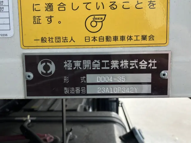 いすゞ フォワード 2RG-FRR90S3(2WD)の写真9