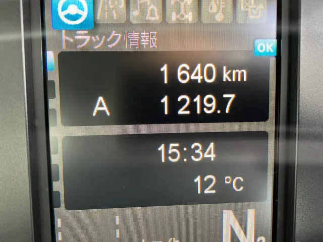 三菱 スーパーグレート 2PG-FV80VZ(6x4)の写真25