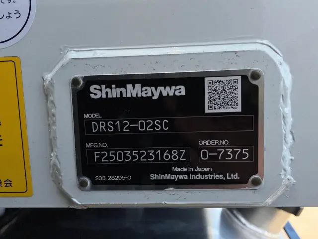 三菱 スーパーグレート 2PG-FV80VY(6x4)の写真9