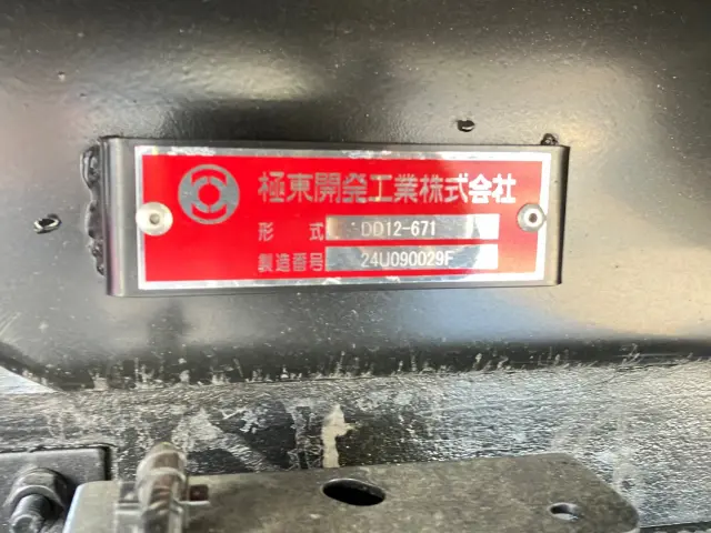 日野 プロフィア 2DG-FS1AJE(6x4)の写真9