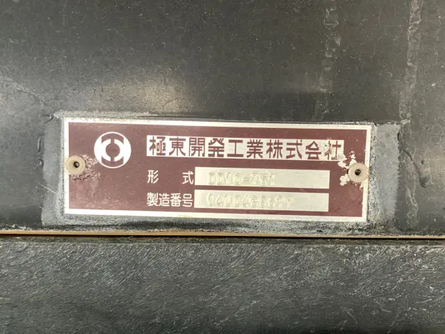 日野 プロフィア QPG-FS1AKDA(6x4)の写真9