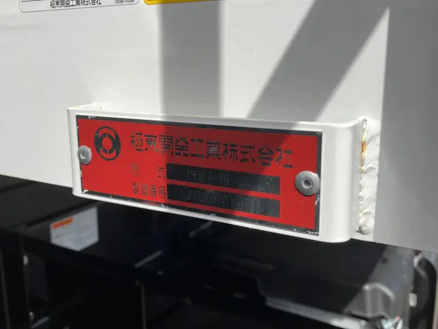 日野 プロフィア 2DG-FS1AHE(6x4)の写真9