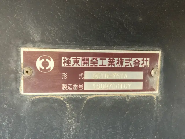 いすゞ ギガ 2PG-CXZ77CT(6x4)の写真9