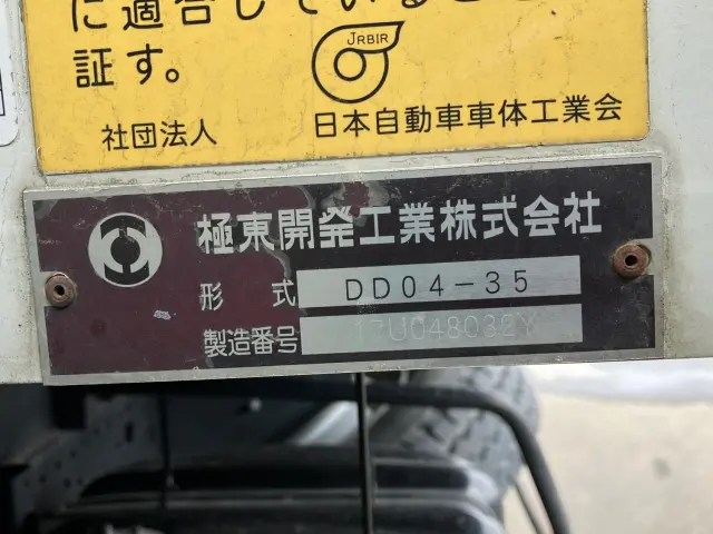 いすゞ フォワード TKG-FRR90S1(2WD)の写真9