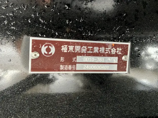 いすゞ ギガ 2RG-CXZ77DT(6x4)の写真9