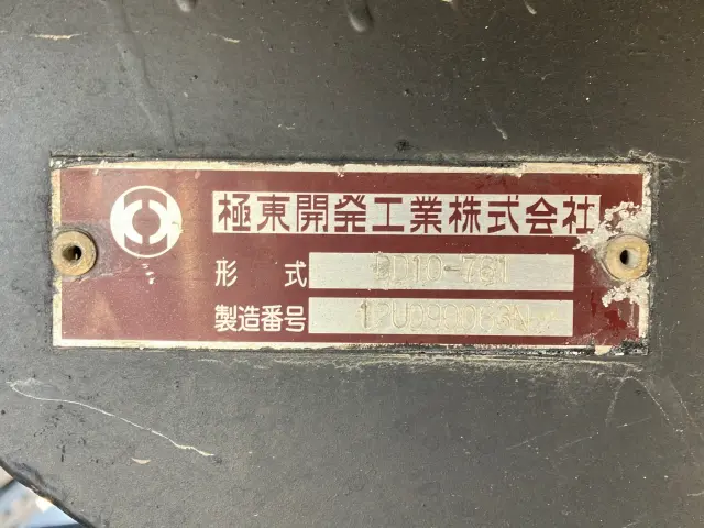 日野 プロフィア QKG-FS1EKAA(6x4)の写真9