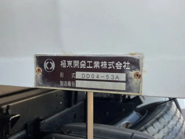 いすゞ フォワード TKG-FRR90S1(2WD)の写真9