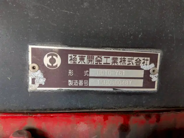 三菱 スーパーグレート QKG-FV60VX(6x4)の写真9