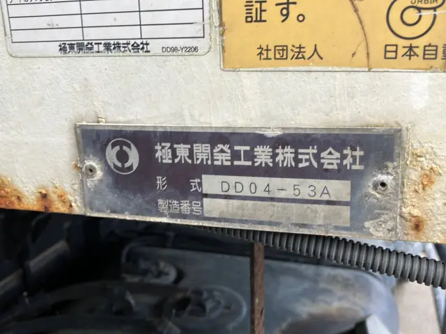 いすゞ フォワード TKG-FRR90S1(2WD)の写真9