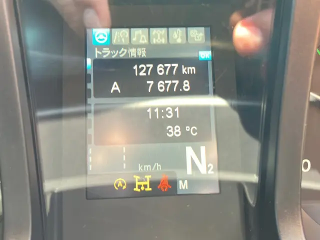 三菱 スーパーグレート 2PG-FV70HZ(6x4)の写真23