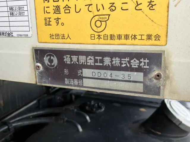 日野 レンジャー SDG-FC9JCAP(2WD)の写真9