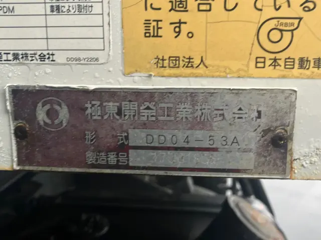 日野 レンジャー TKG-FC9JCAP(2WD)の写真9