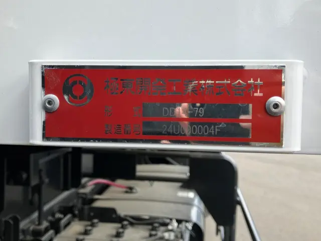 日野 プロフィア 2DG-FS1AHE(6x4)の写真9