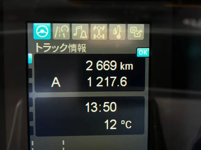 三菱 スーパーグレート 2KG-FS70HZ(8x4)の写真23