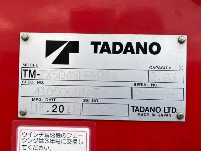 三菱 ファイター 2DG-FQ62F(6x4)の写真11