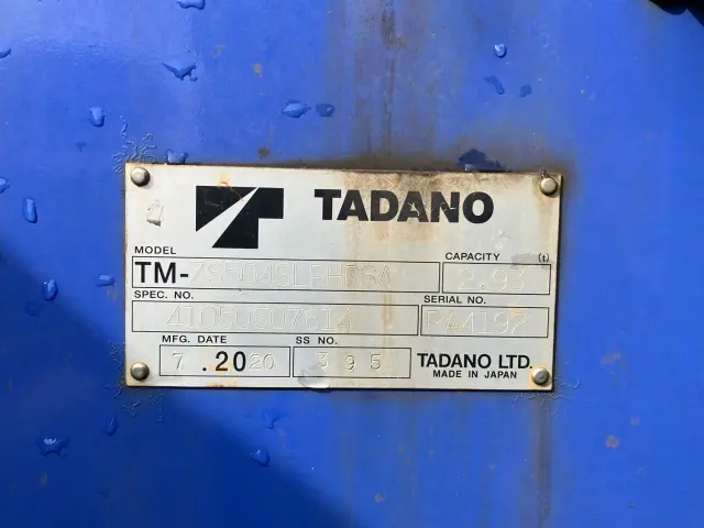 三菱 スーパーグレート 2PG-FS70HZ(8x4)の写真11