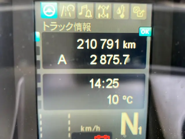 三菱 スーパーグレート 2PG-FS70HZ(8x4)の写真24