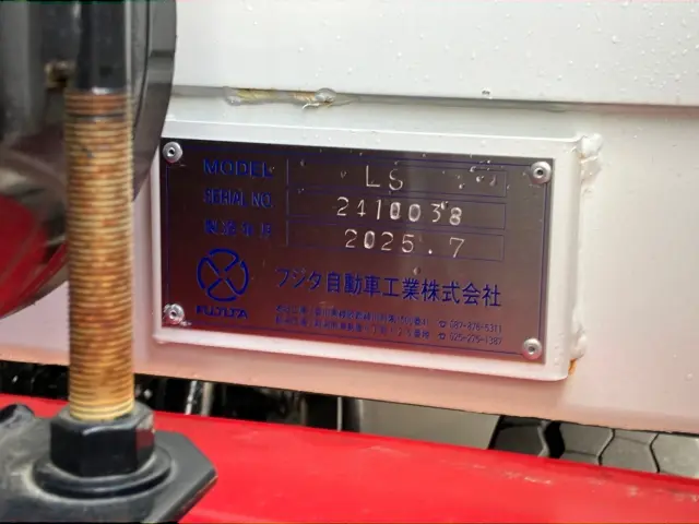 三菱 スーパーグレート 2PG-FS80VZ(8x4)の写真7