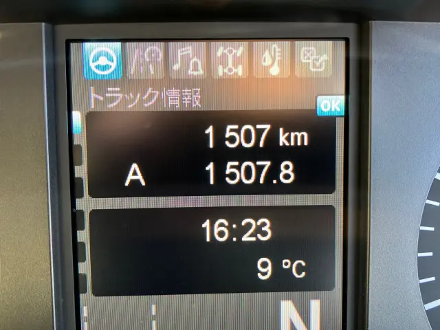 三菱 スーパーグレート 2PG-FS80VZ(8x4)の写真23