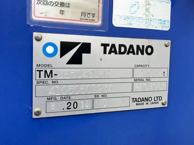 三菱 ファイター QDG-FQ62F(6x4)の写真11